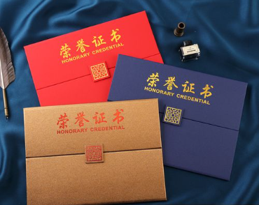 沙河荣誉证书证件制作